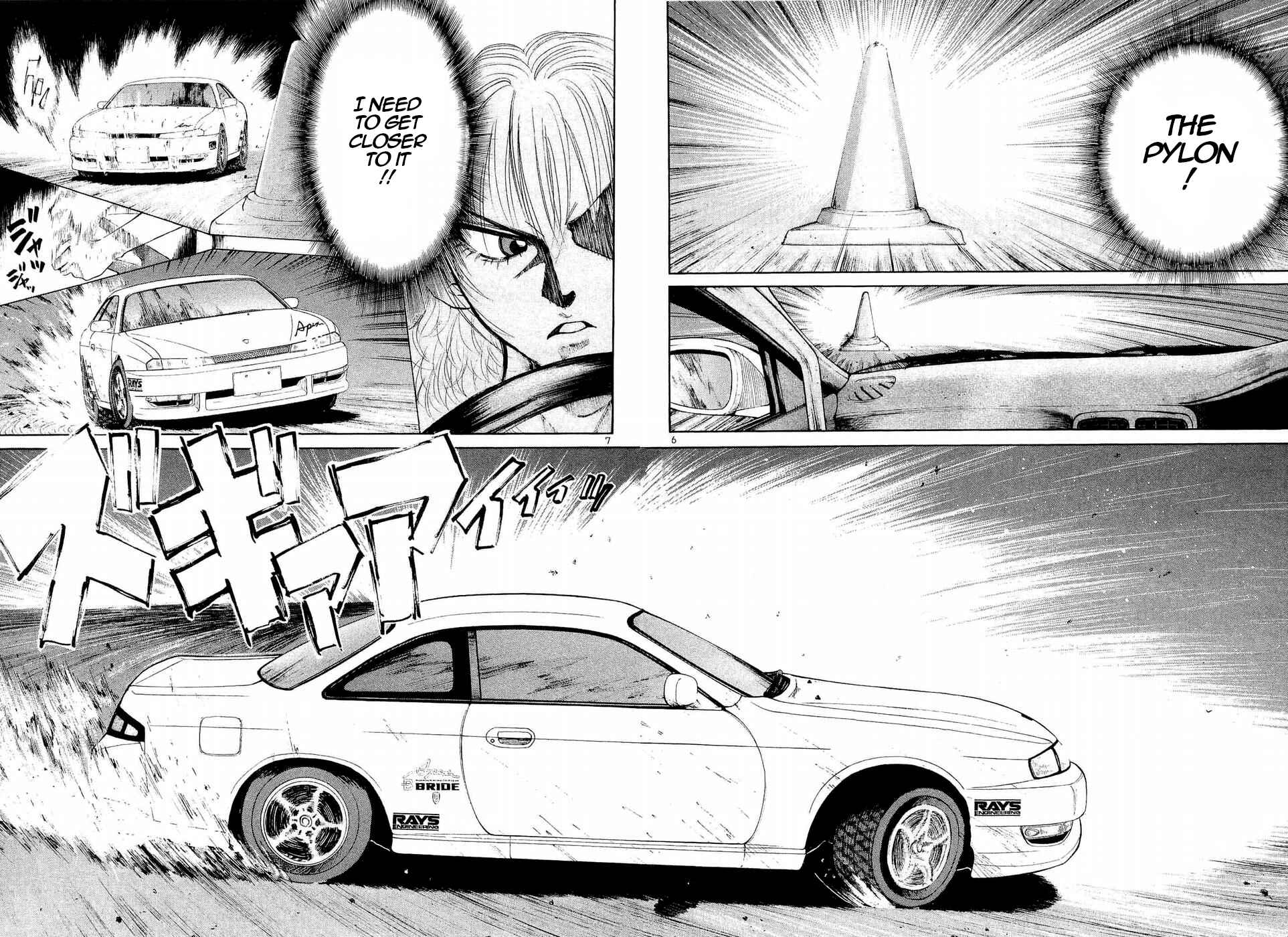 Chapter 241 - Page 6