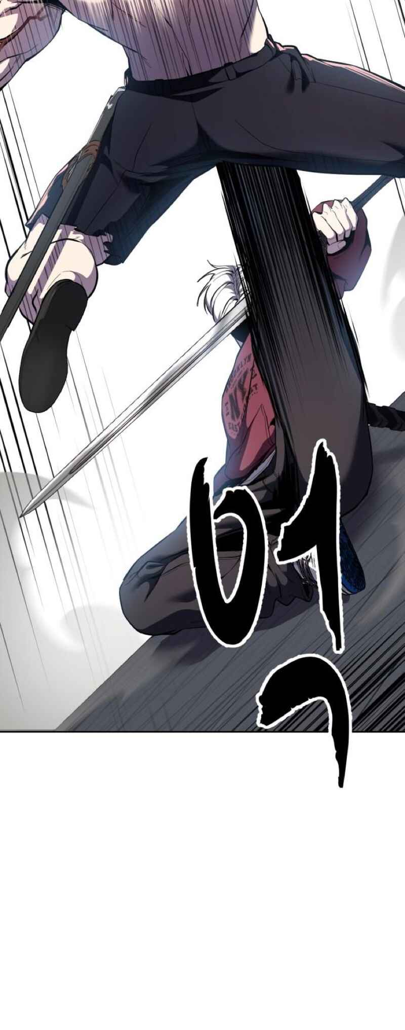 Chapter 311 - Page 56
