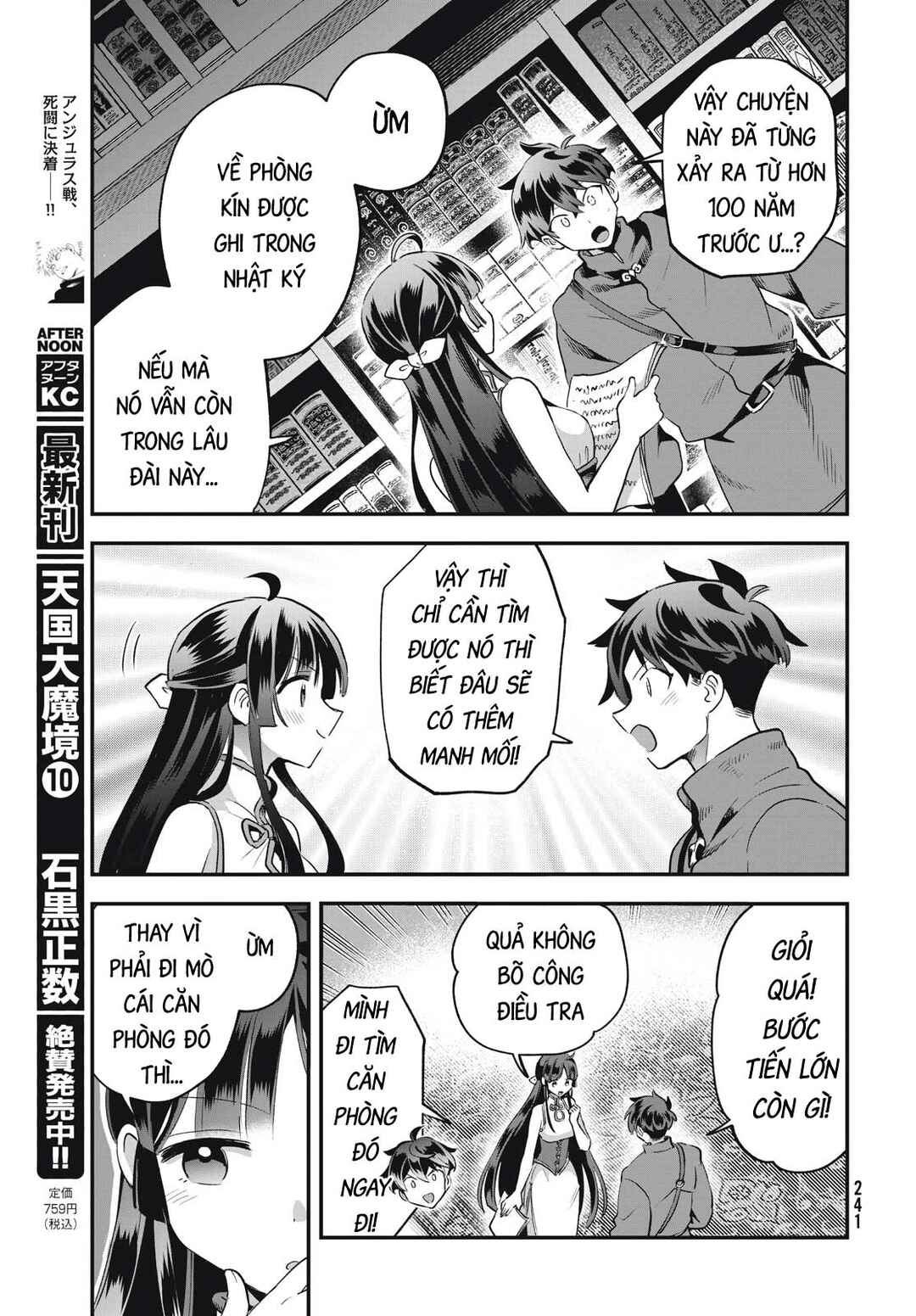 Chapter 34 - Page 14