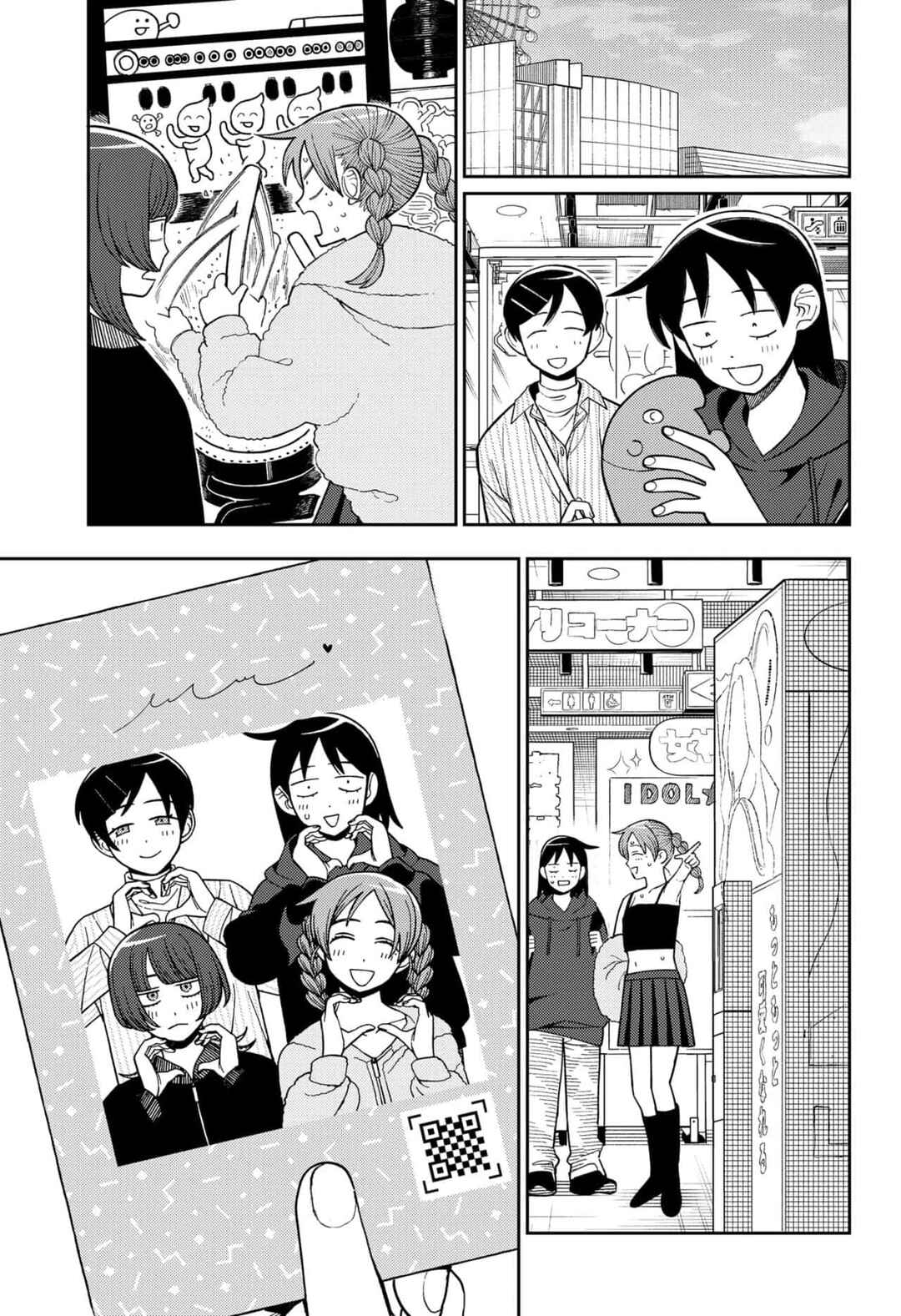 Chapter 79 - Page 16