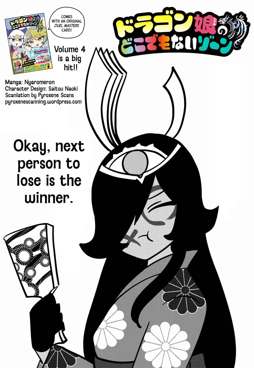 Chapter 119 - Page 1