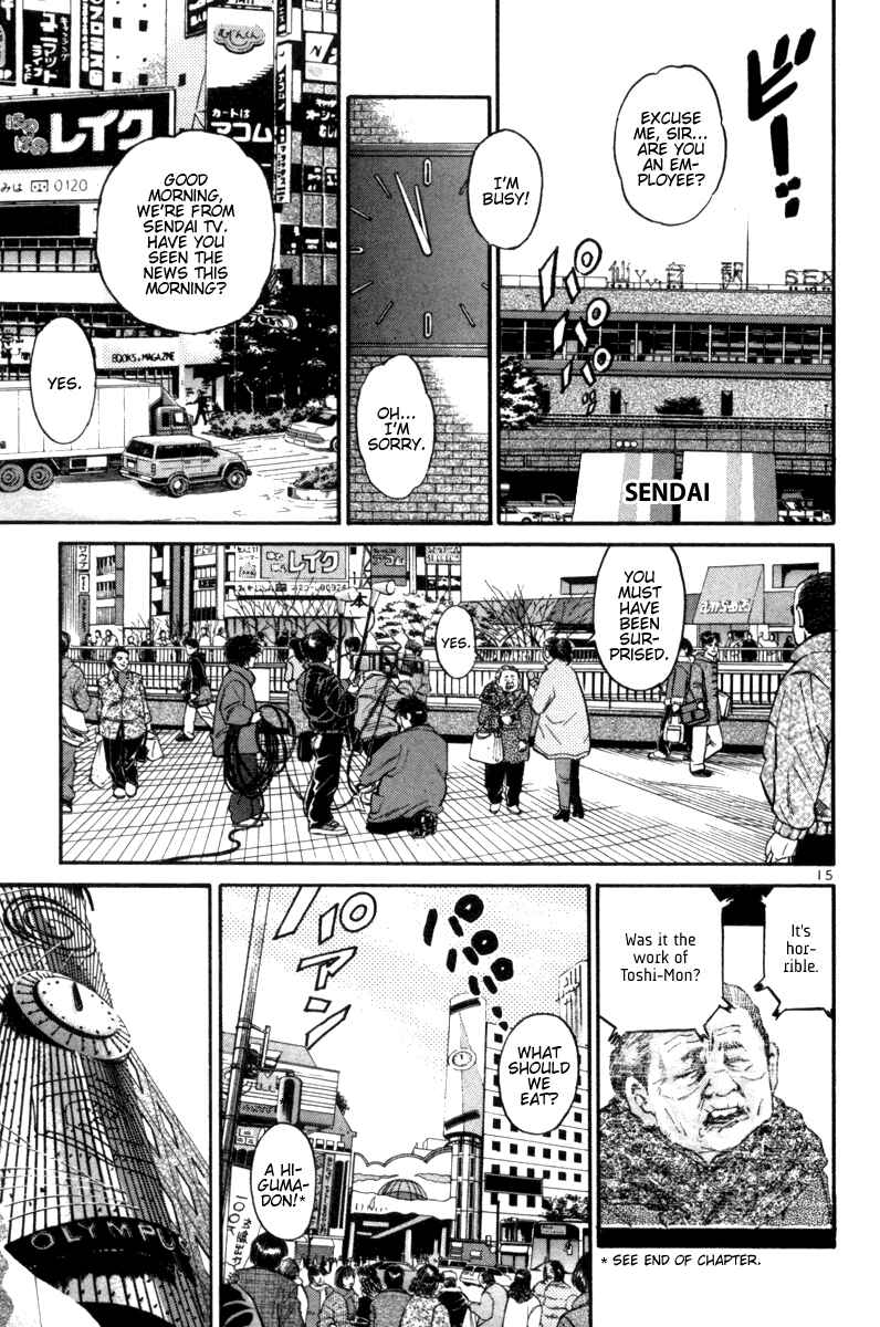 Chapter 93 - Page 14