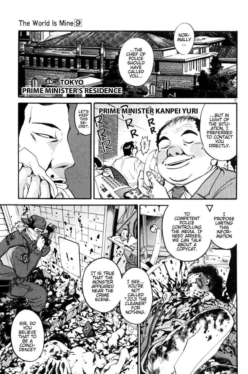 Chapter 93 - Page 6