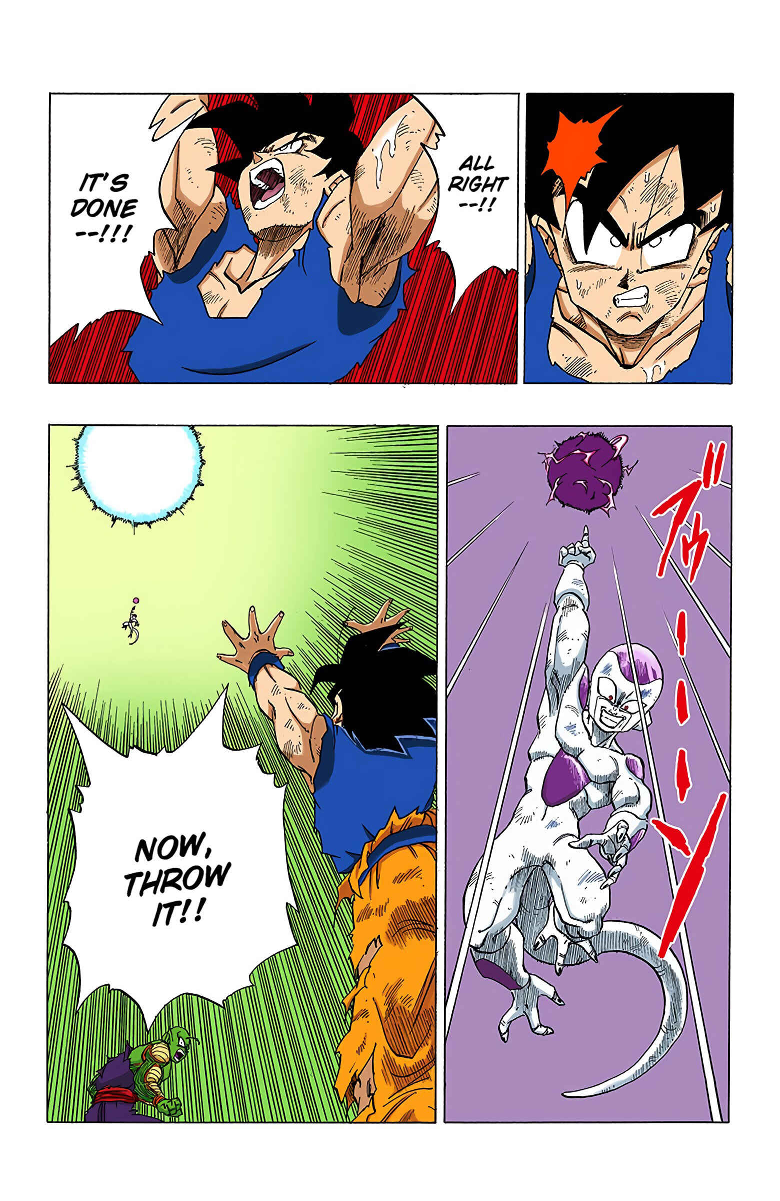 Chapter 316 - Page 5