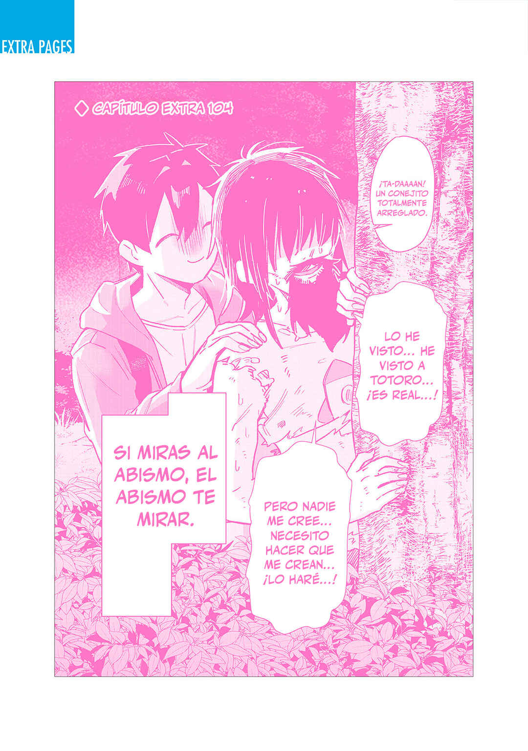 Chapter 104.5 - Page 17