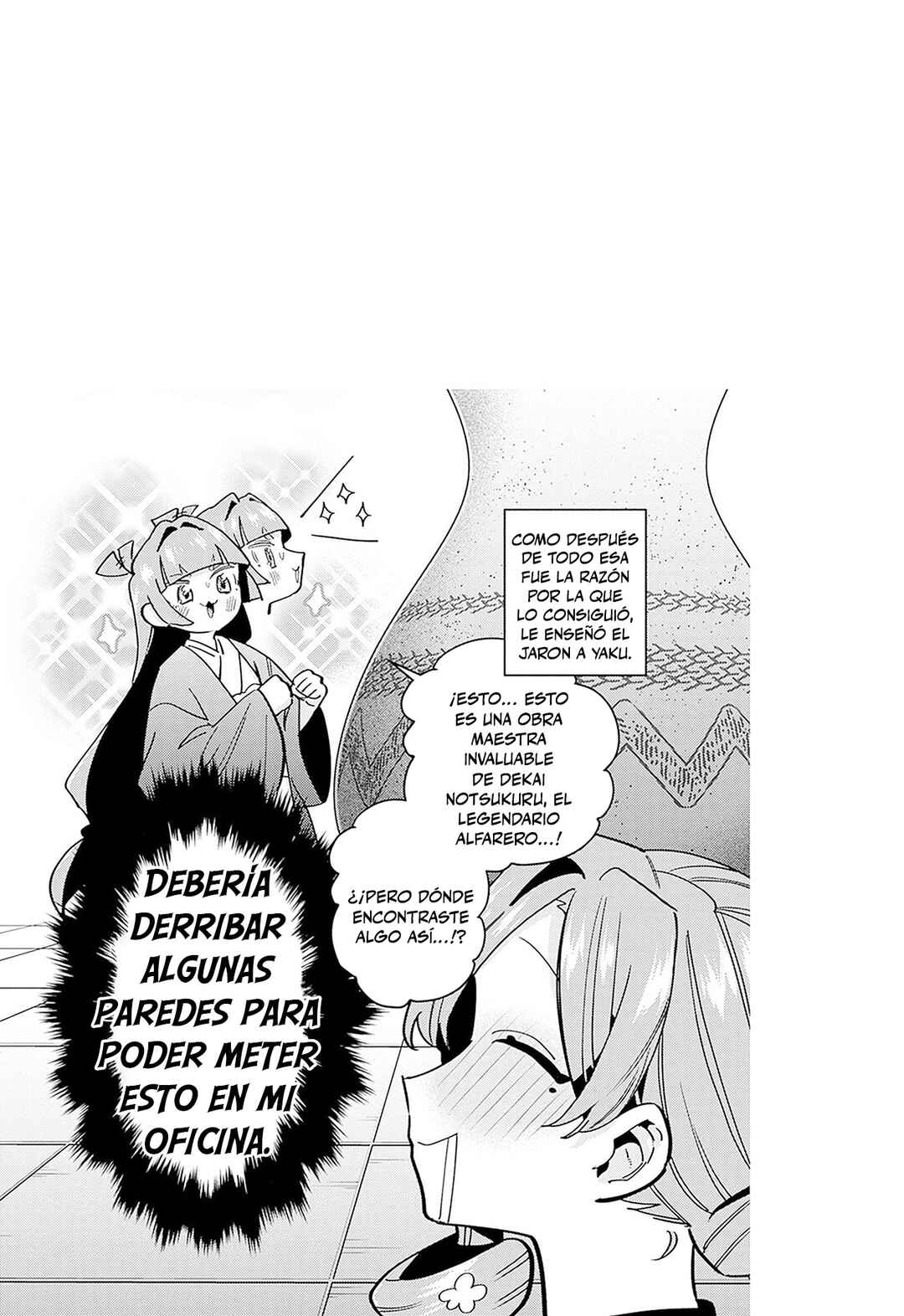 Chapter 104.5 - Page 3