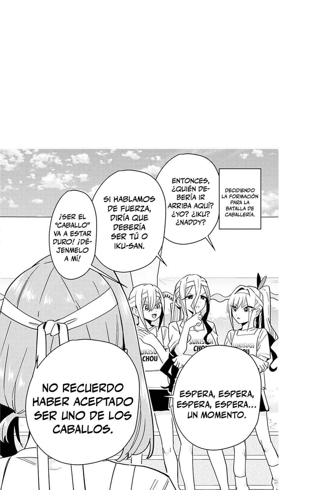 Chapter 104.5 - Page 5