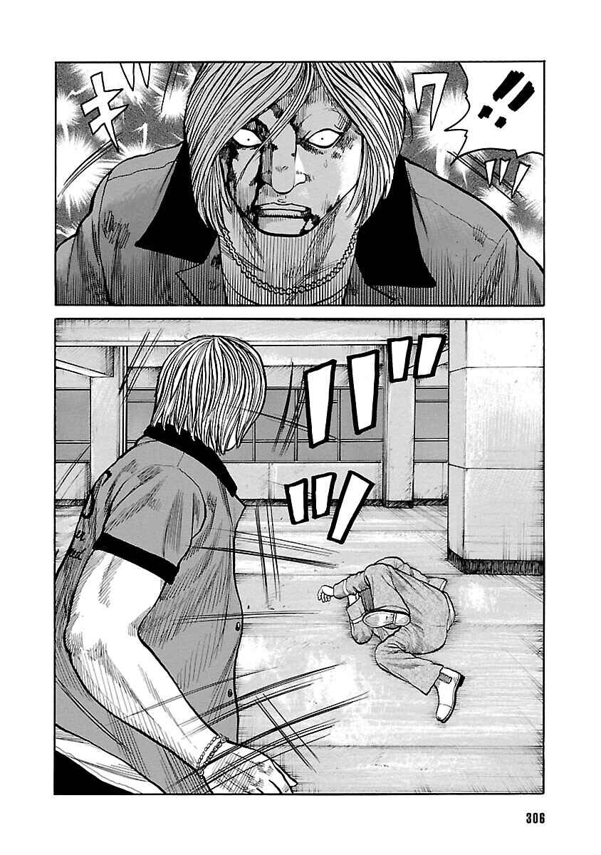 Chapter 124 - Page 14