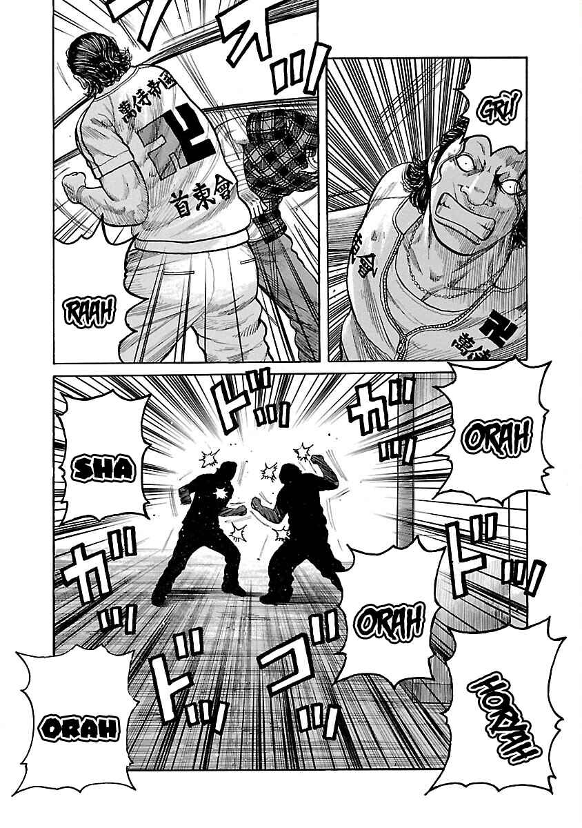 Chapter 124 - Page 33