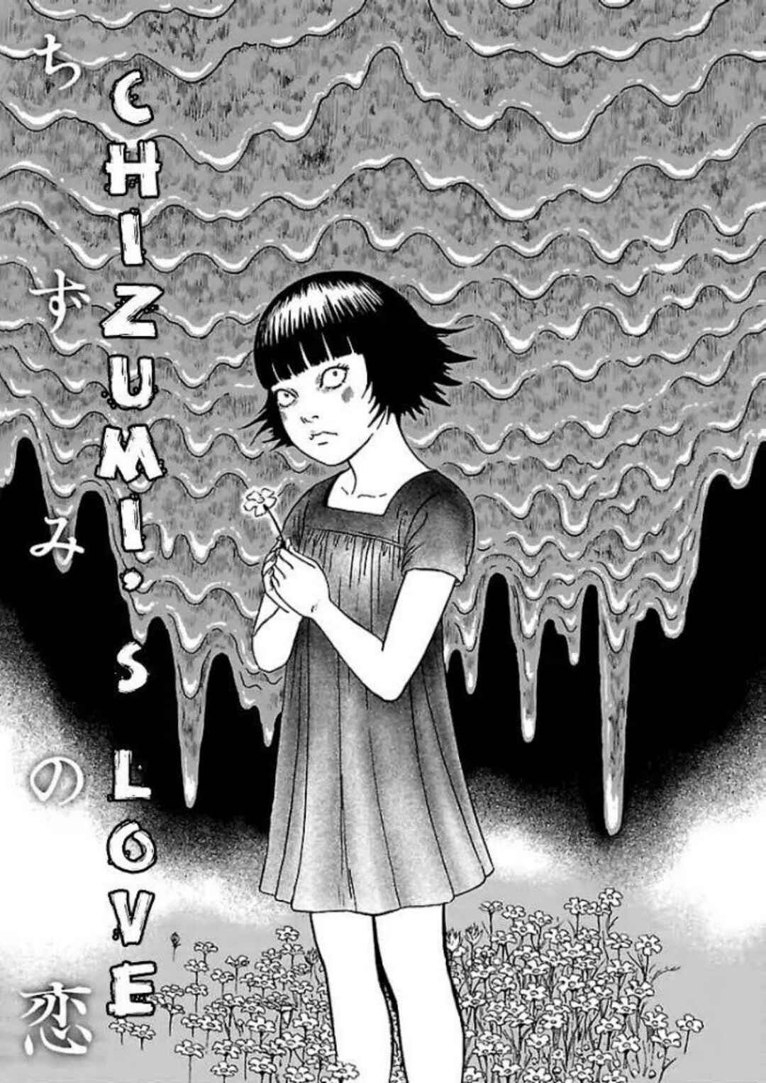 Chapter 4 - Page 1