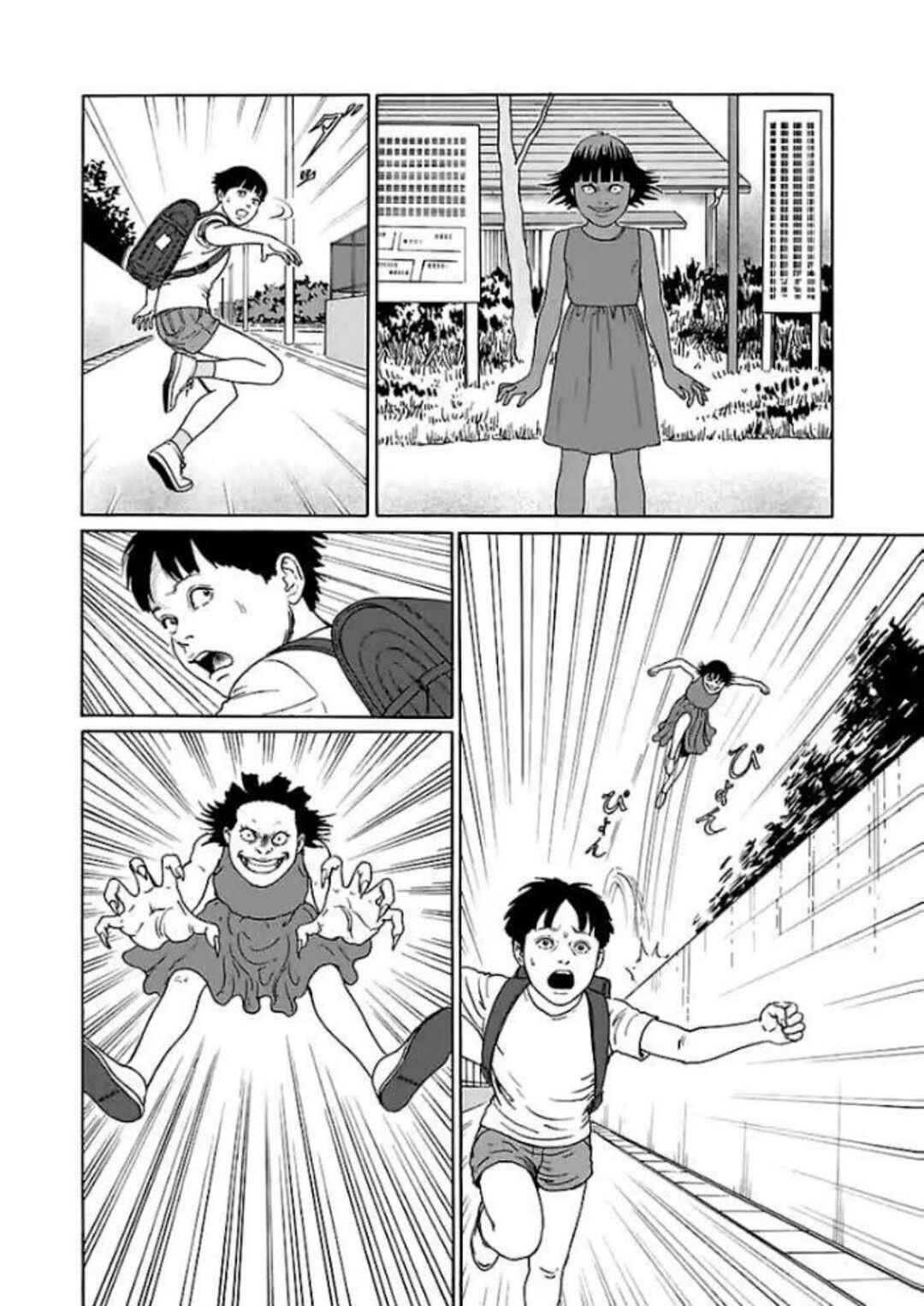 Chapter 4 - Page 4