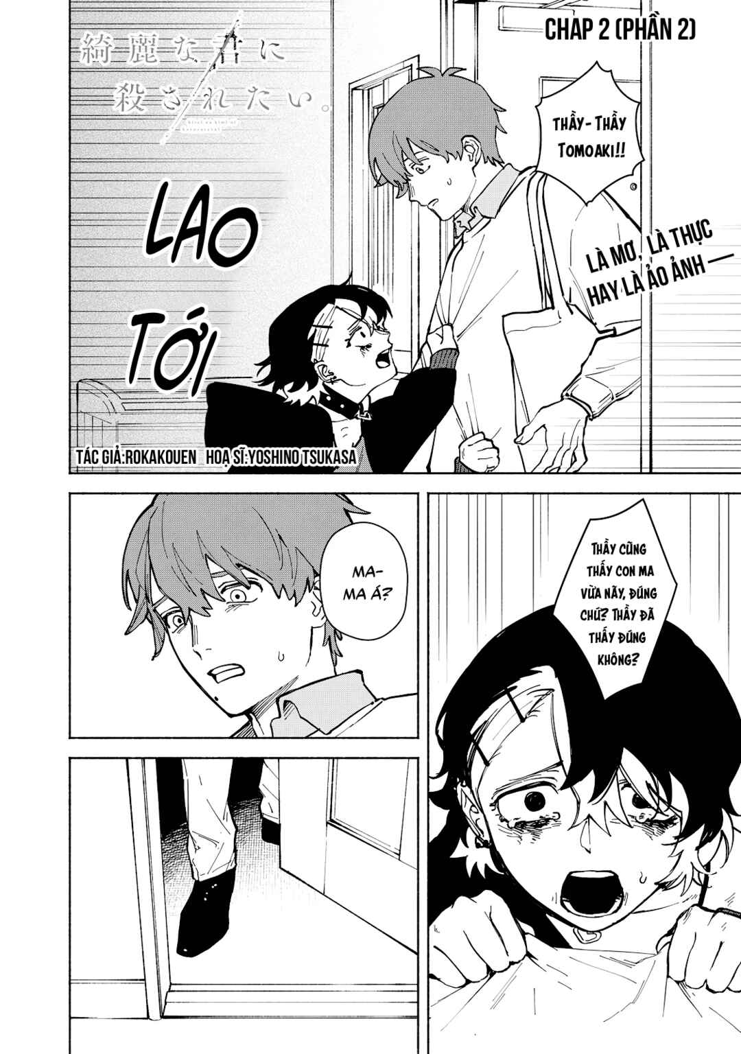 Chapter 2.2 - Page 2