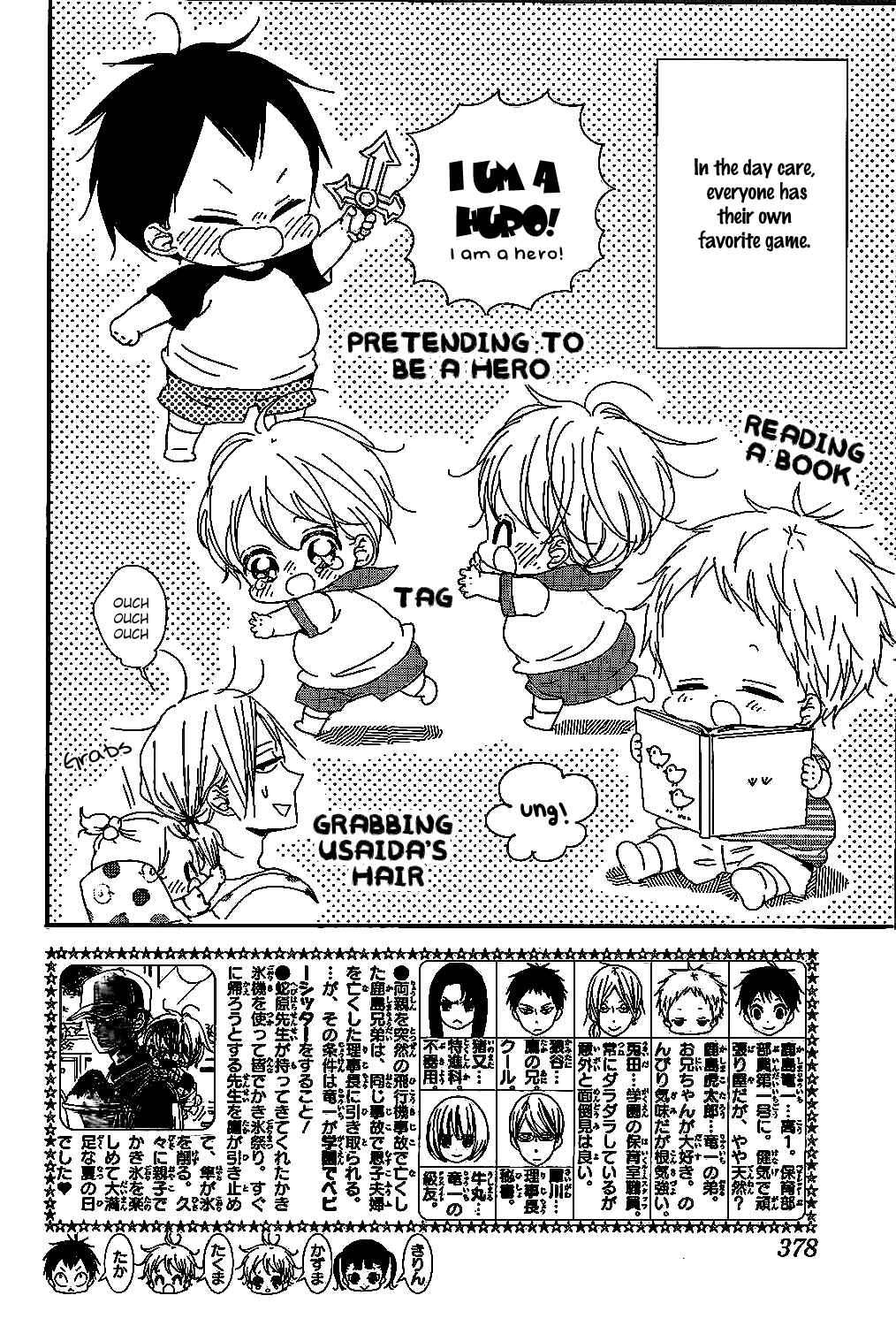 Chapter 90 - Page 5
