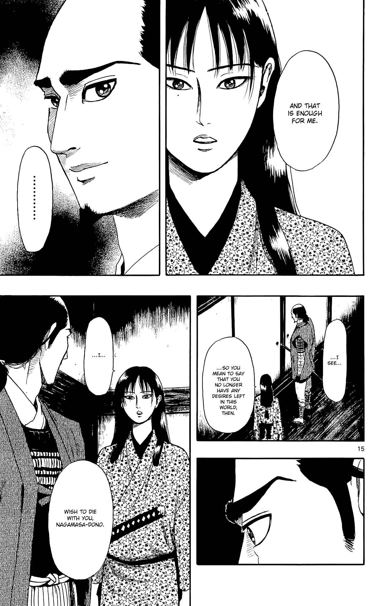 Chapter 50 - Page 17