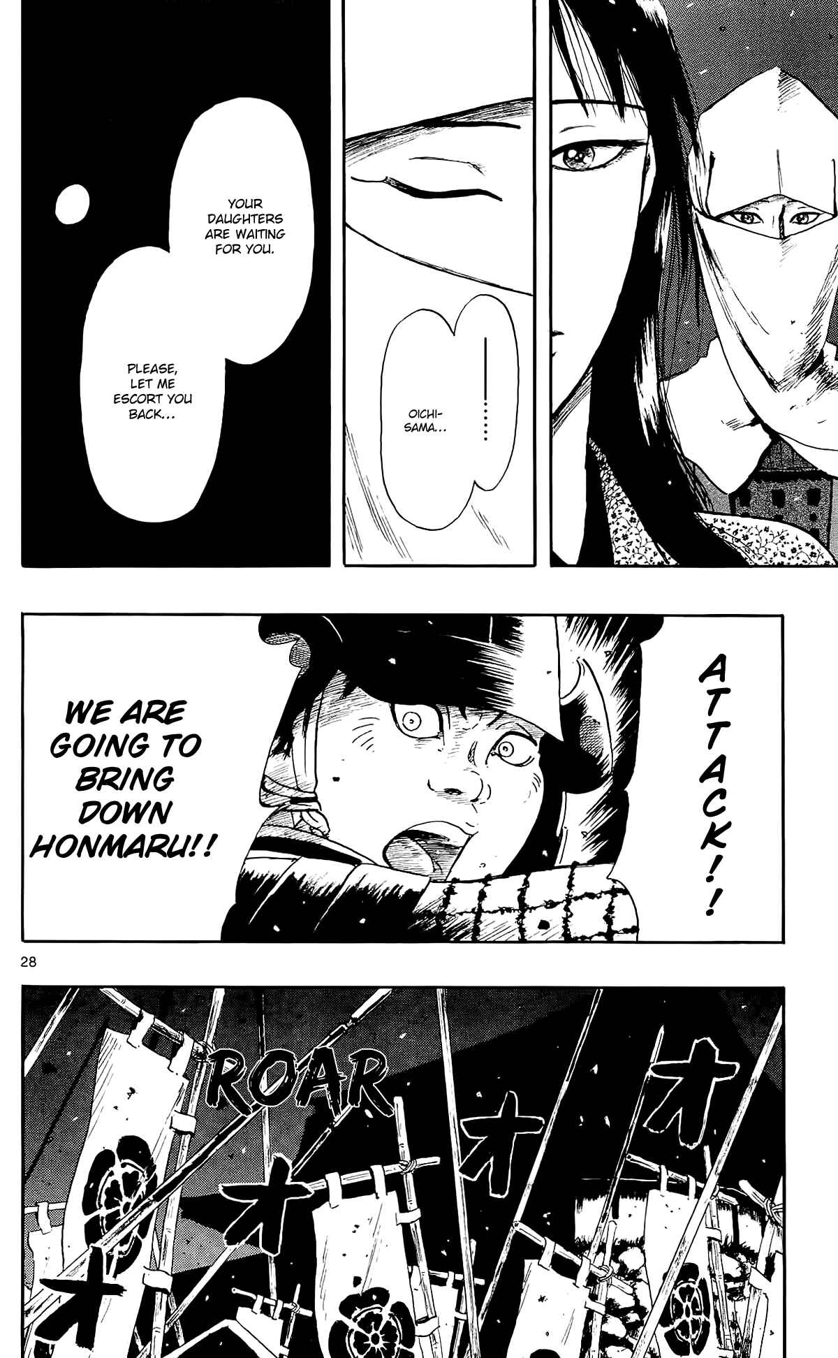 Chapter 50 - Page 30