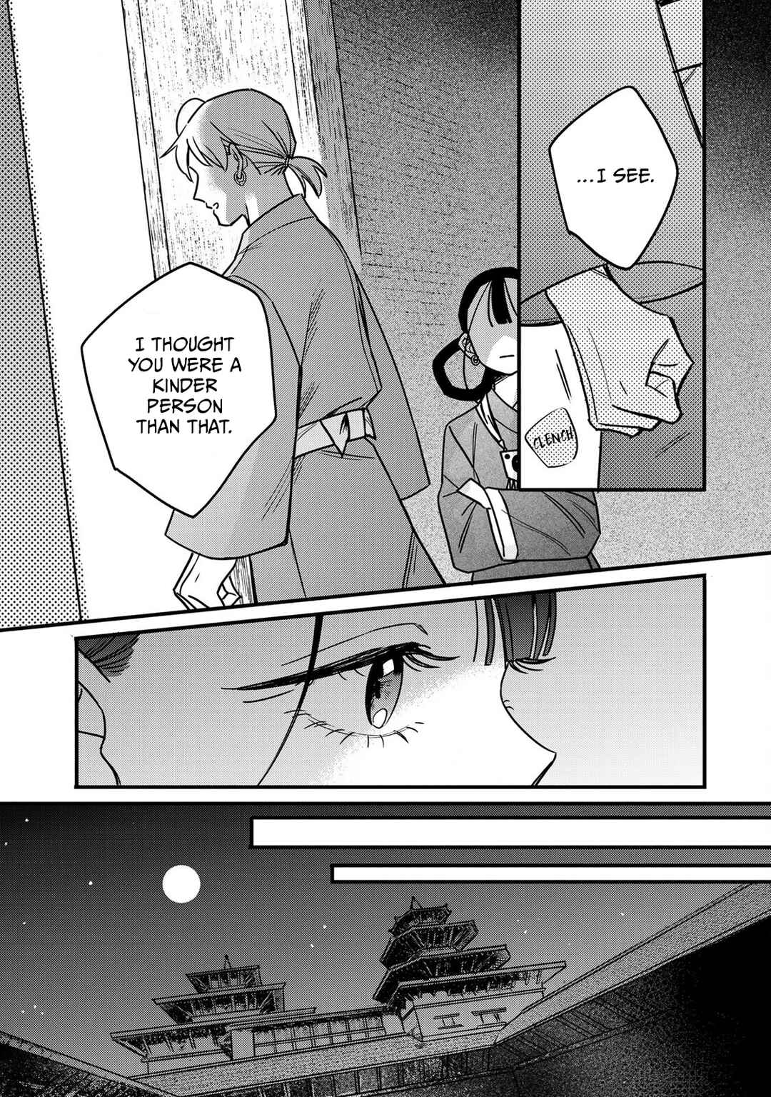 Chapter 2 - Page 24
