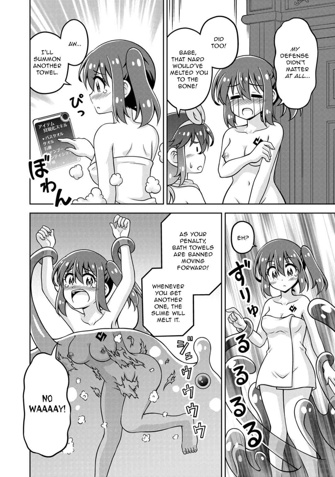 Chapter 19 - Page 10