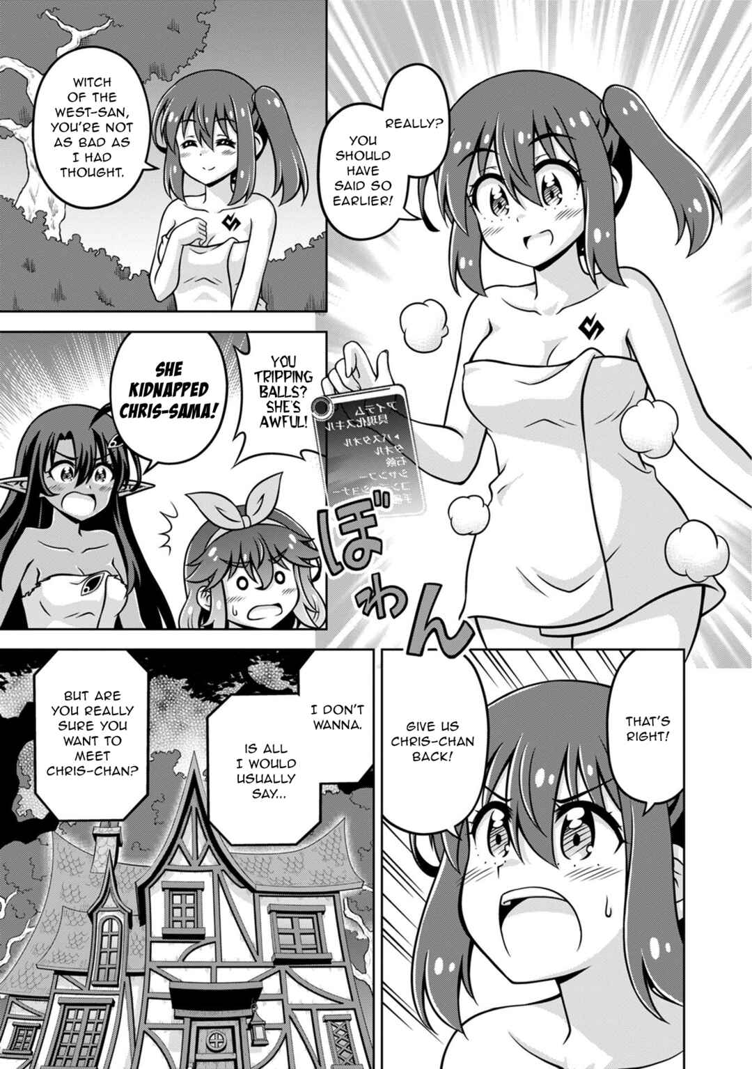 Chapter 19 - Page 3