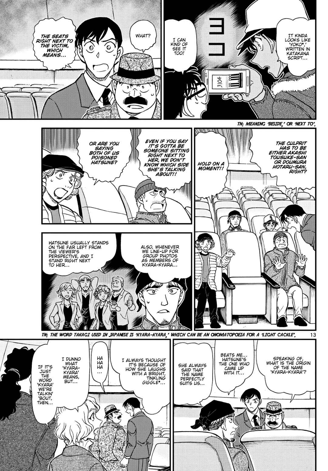 Chapter 1158 - Page 13