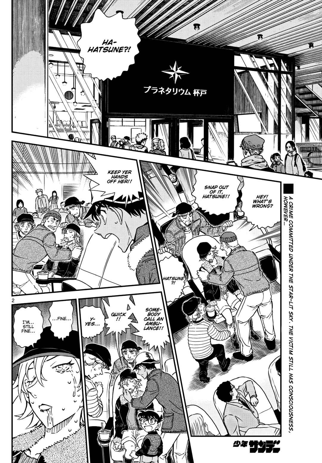 Chapter 1158 - Page 2