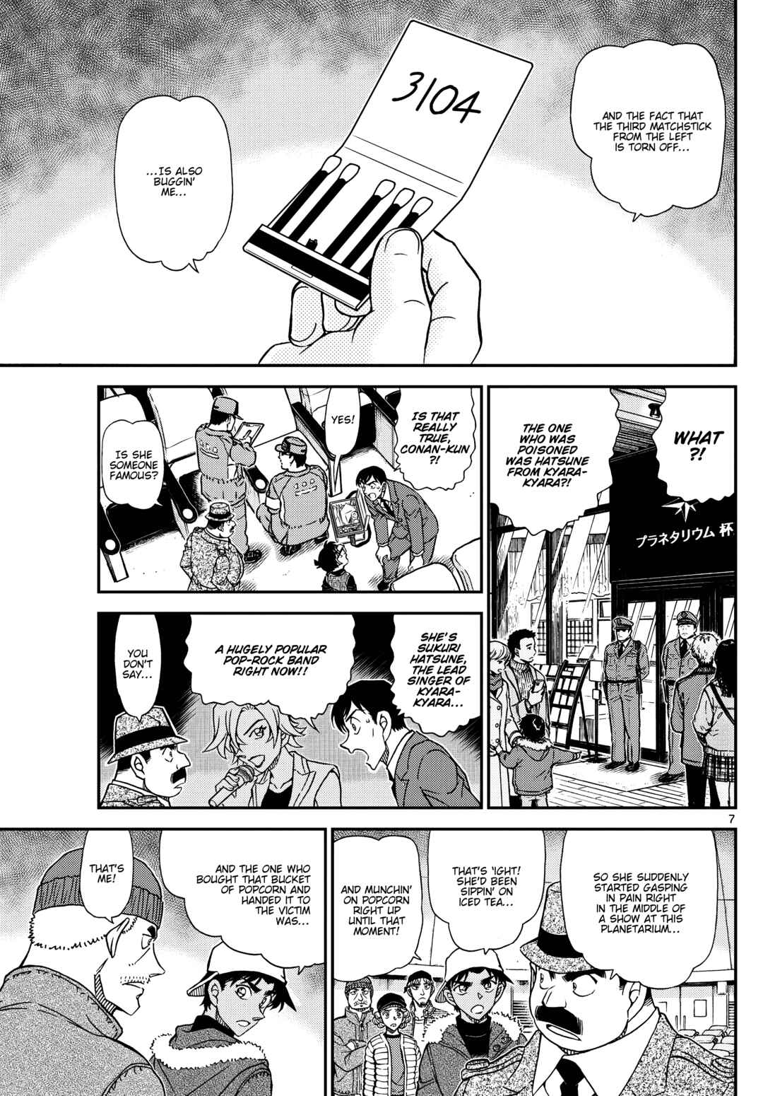 Chapter 1158 - Page 7