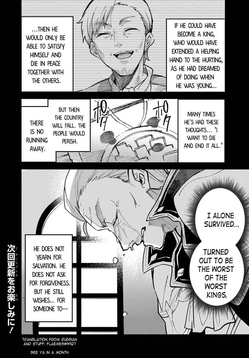Chapter 28.2 - Page 8