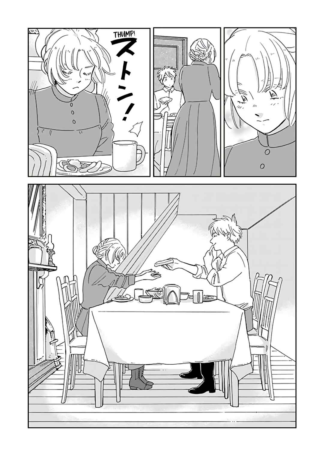 Chapter 80 - Page 5