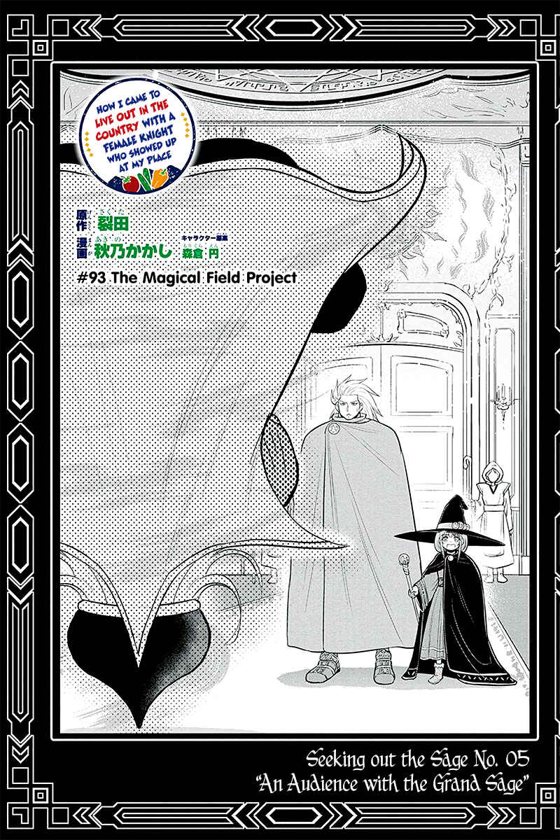 Chapter 93 - Page 1