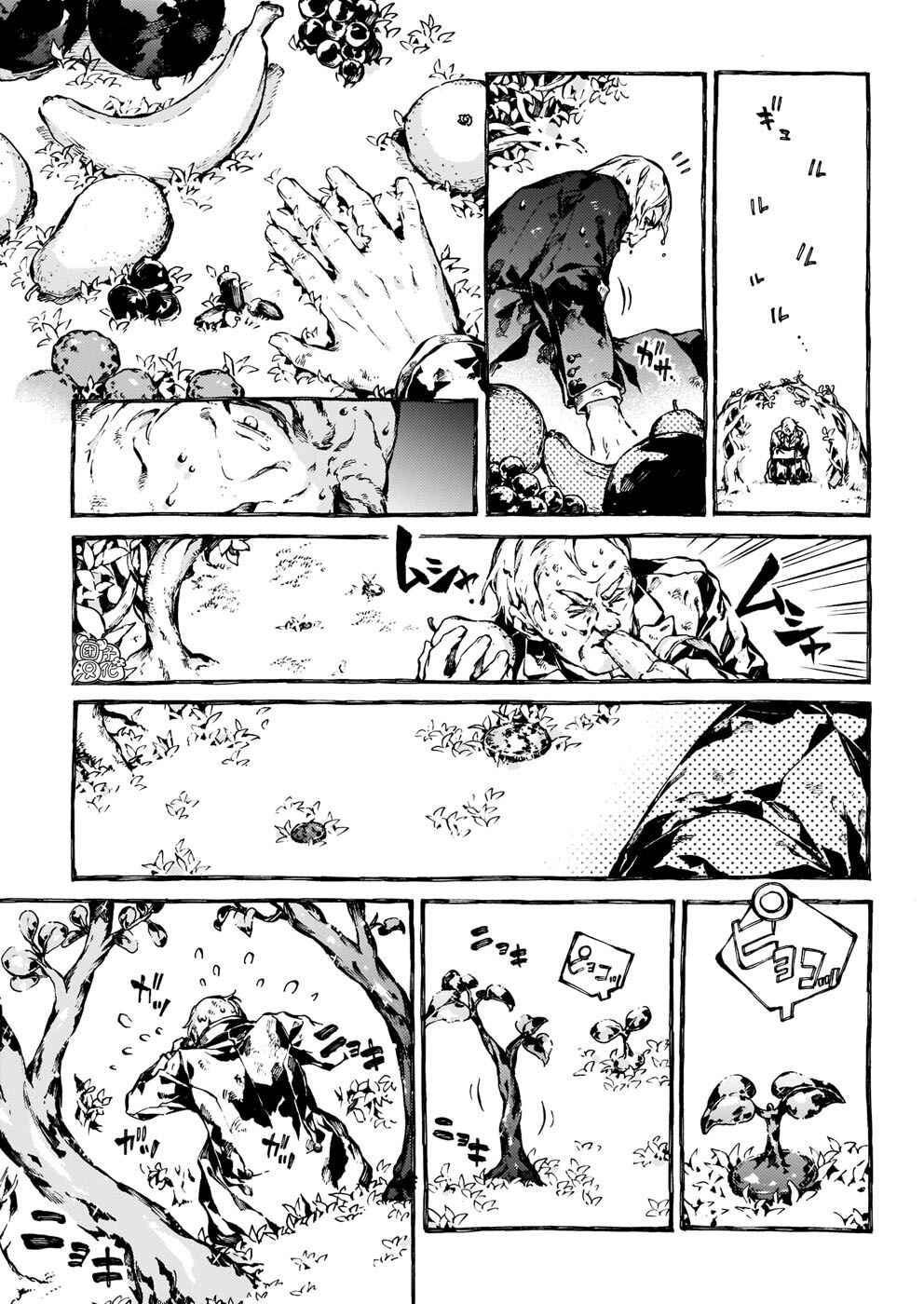 Chapter 27 - Page 23