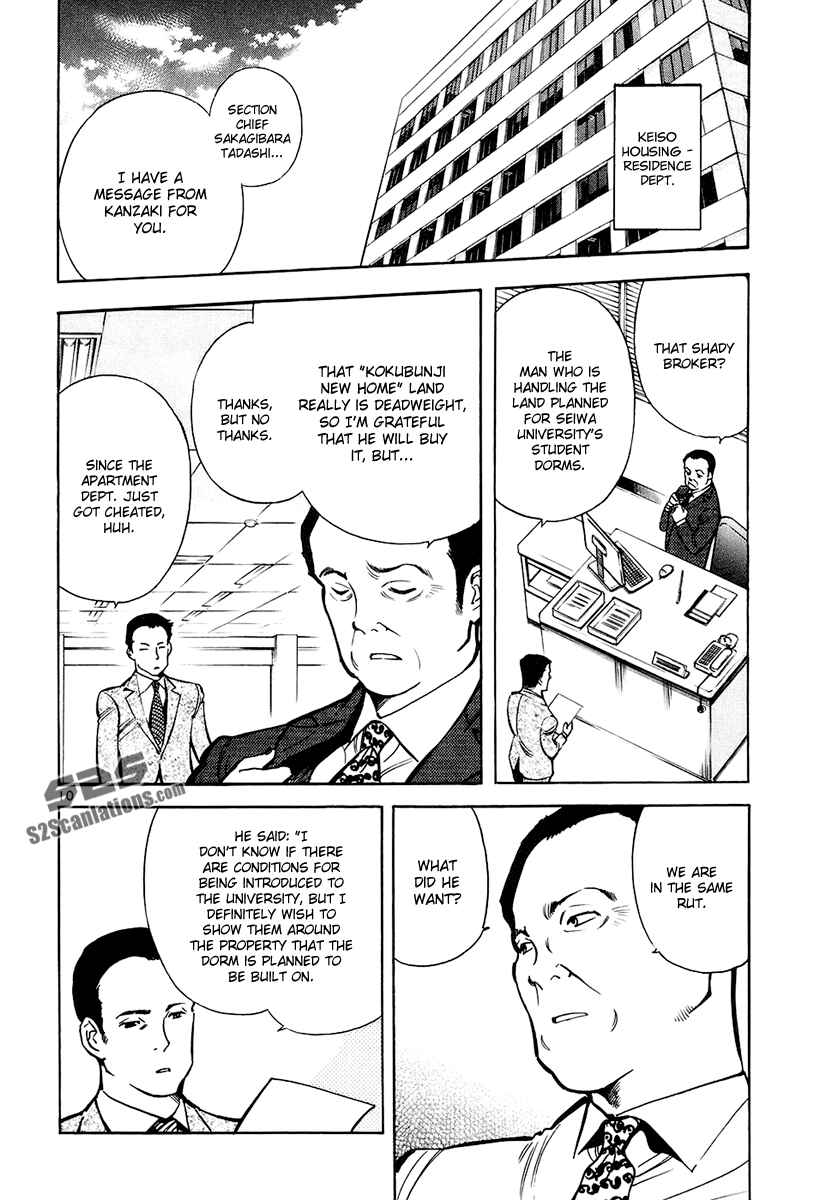 Chapter 82 - Page 11