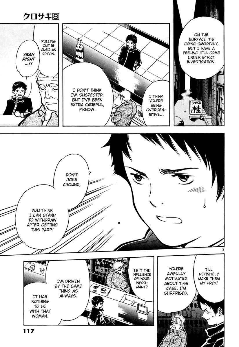 Chapter 82 - Page 4