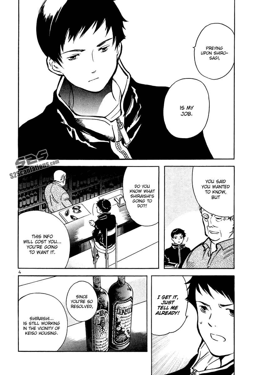 Chapter 82 - Page 5