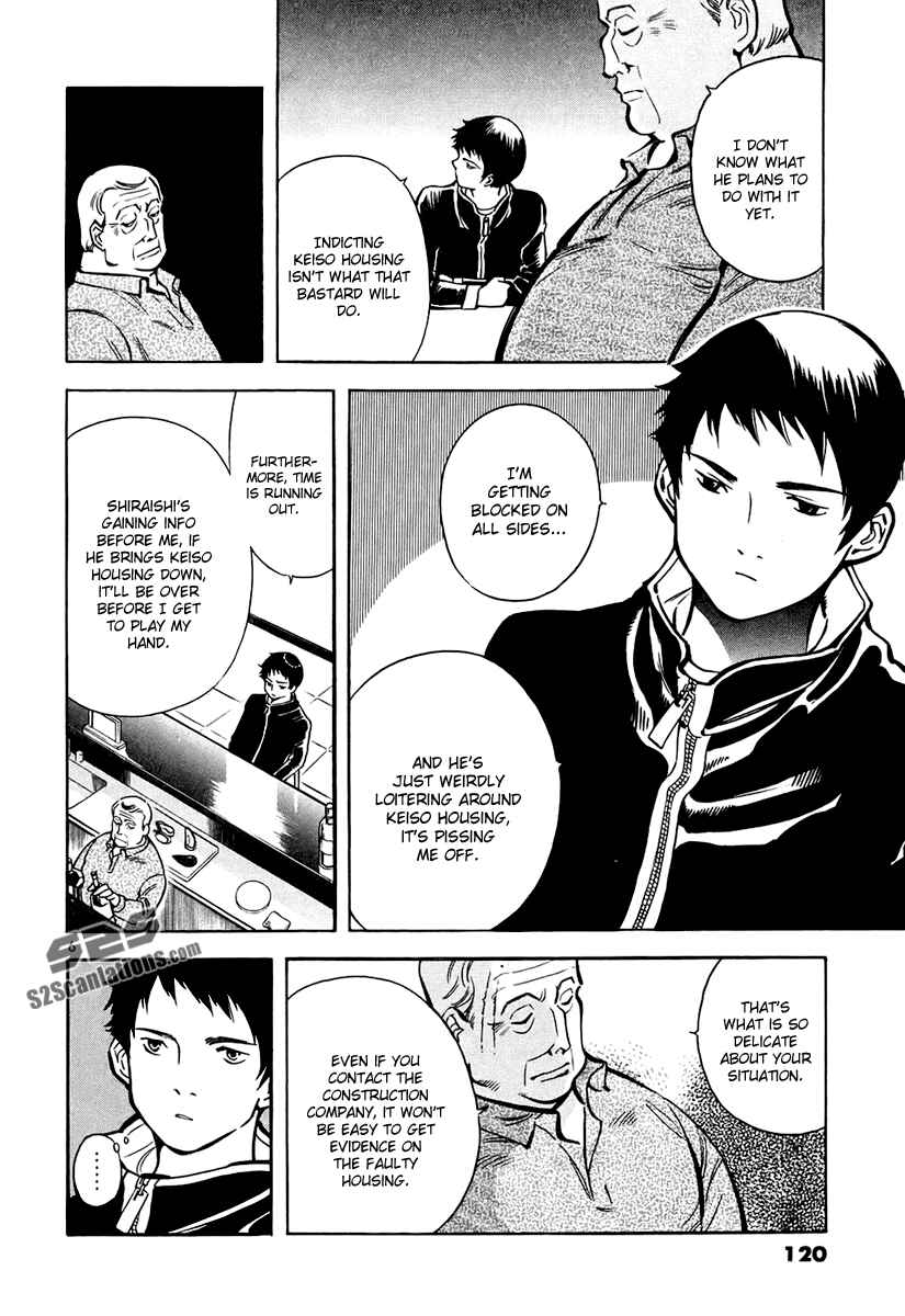 Chapter 82 - Page 7