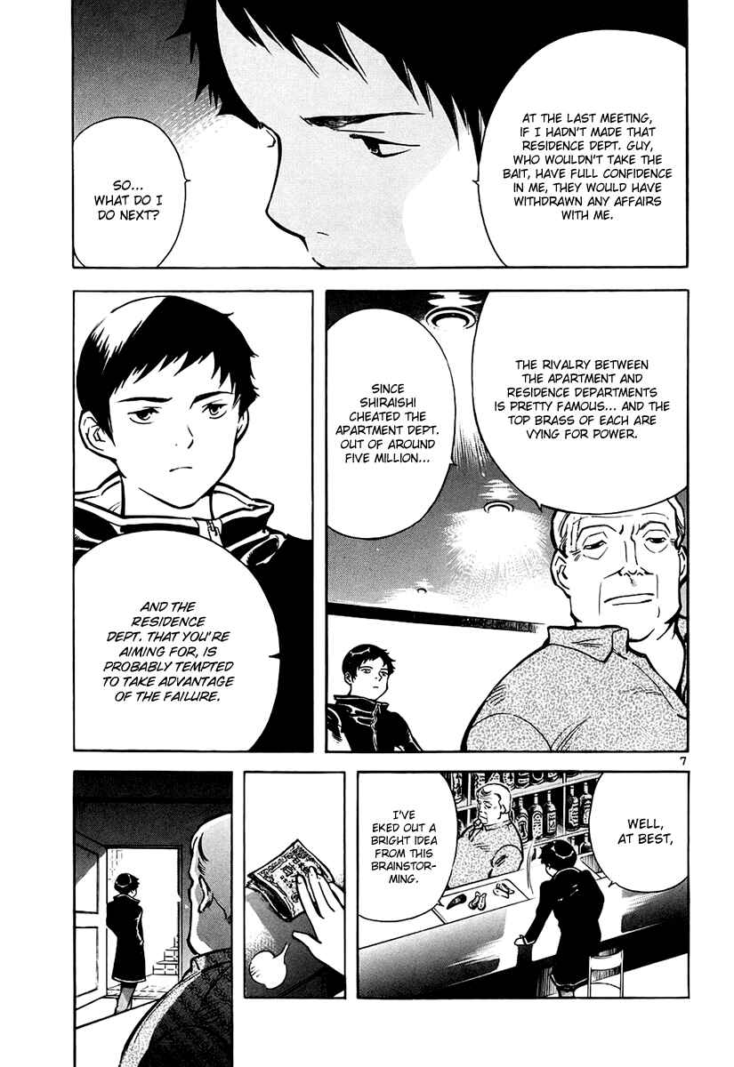 Chapter 82 - Page 8