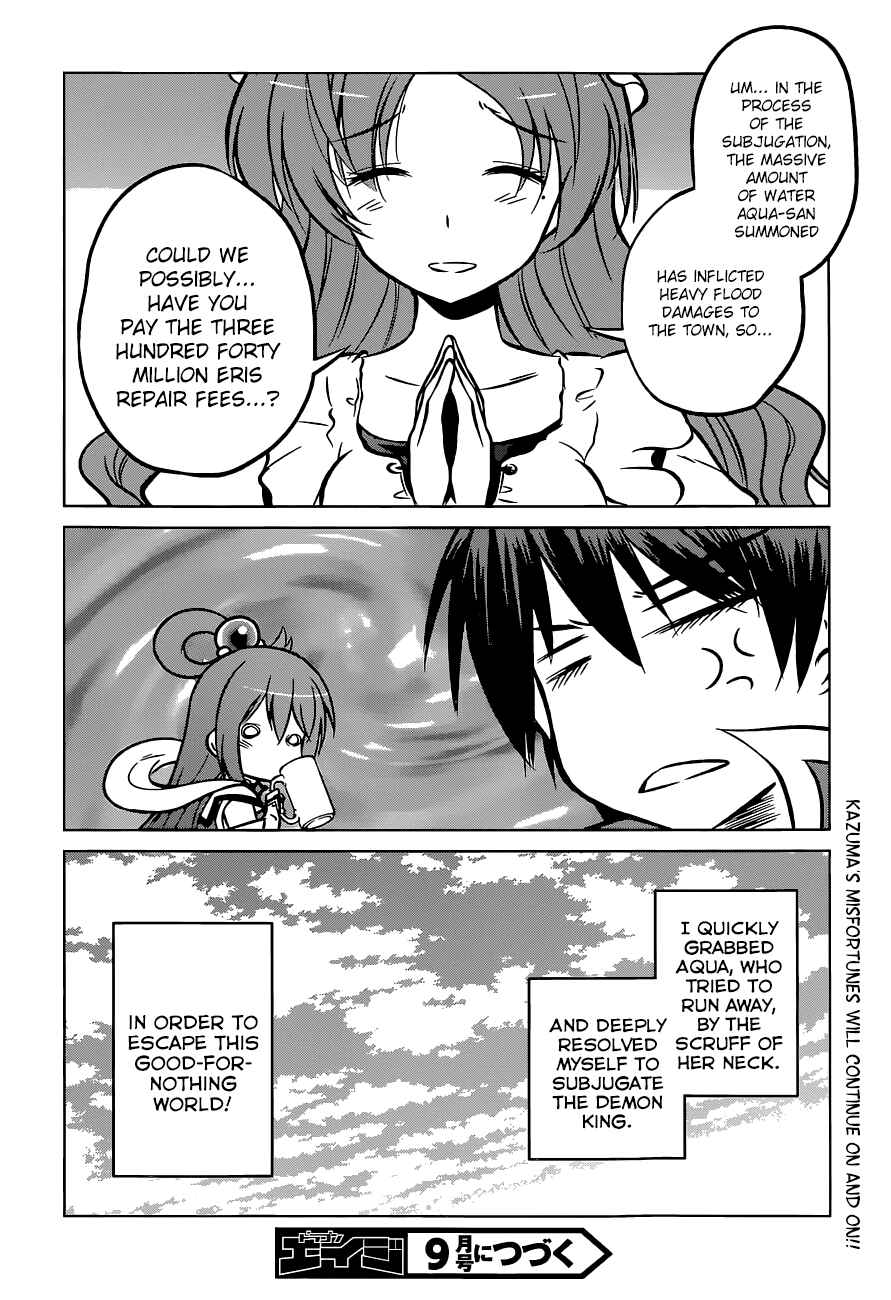 Chapter 11 - Page 31