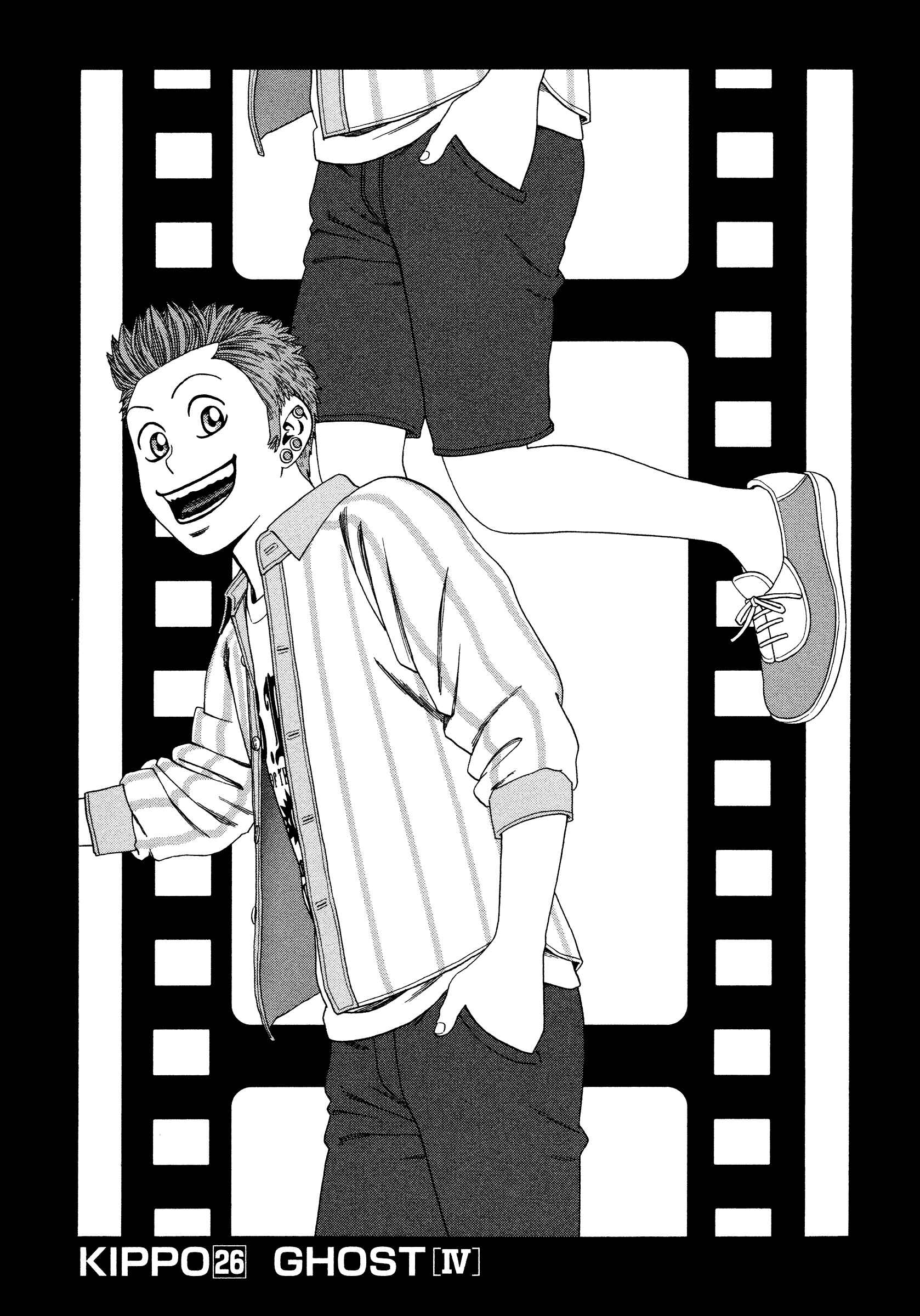 Chapter 26 - Page 2
