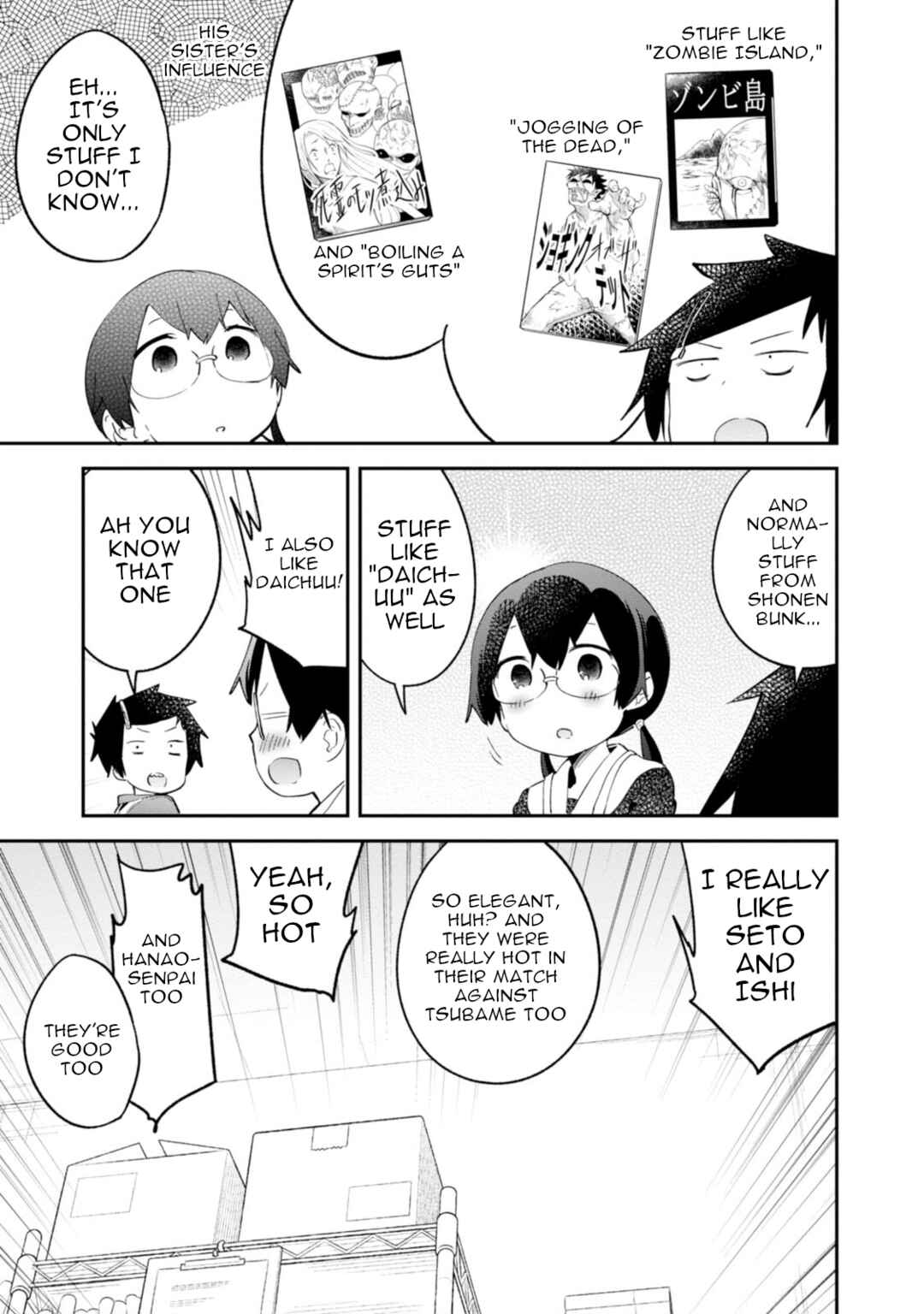 Chapter 85 - Page 17