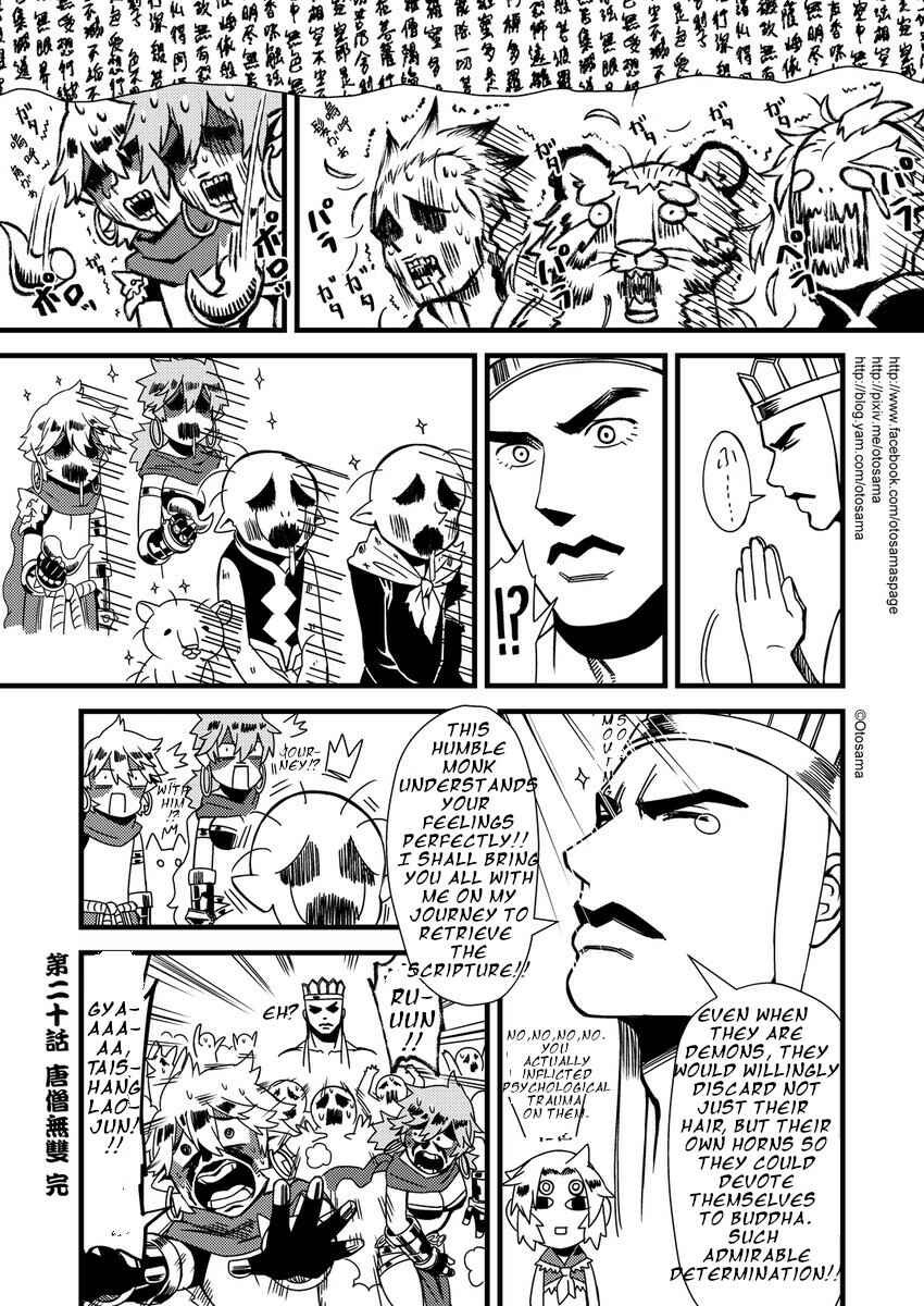 Chapter 20 - Page 11