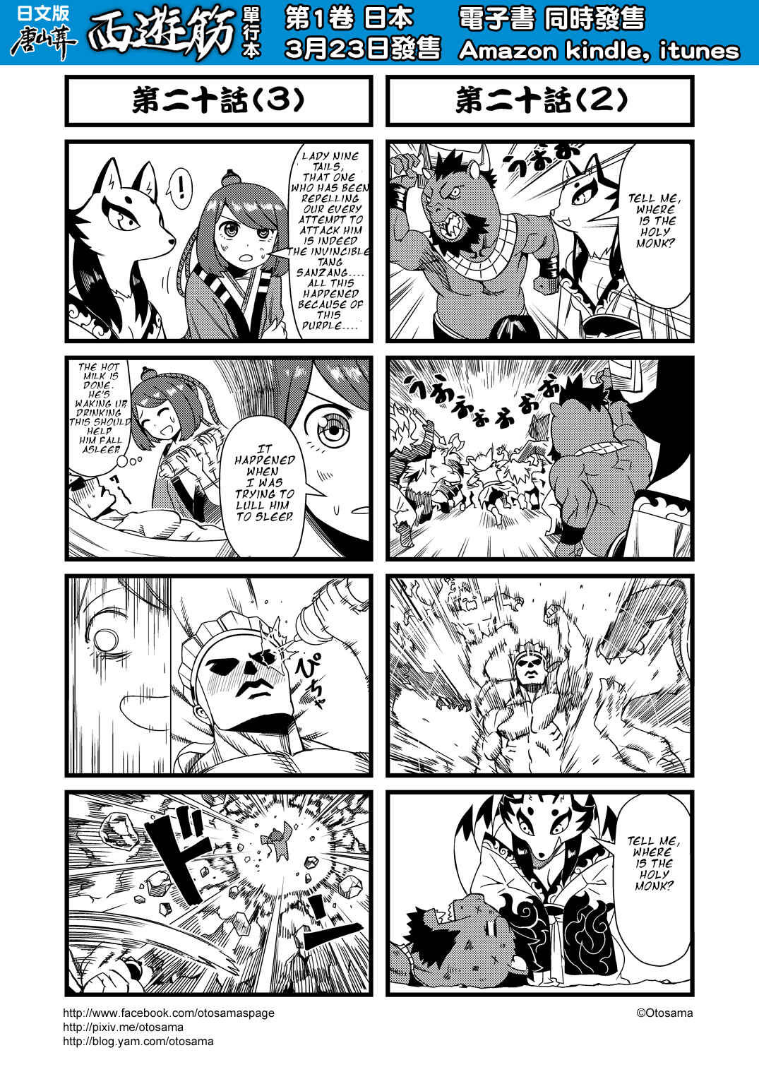 Chapter 20 - Page 2