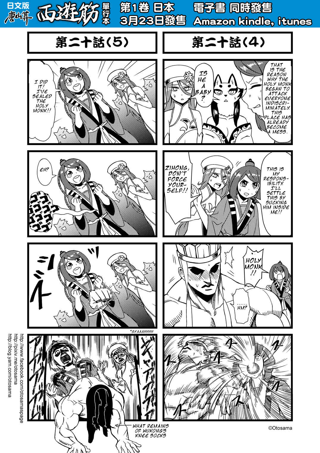 Chapter 20 - Page 3