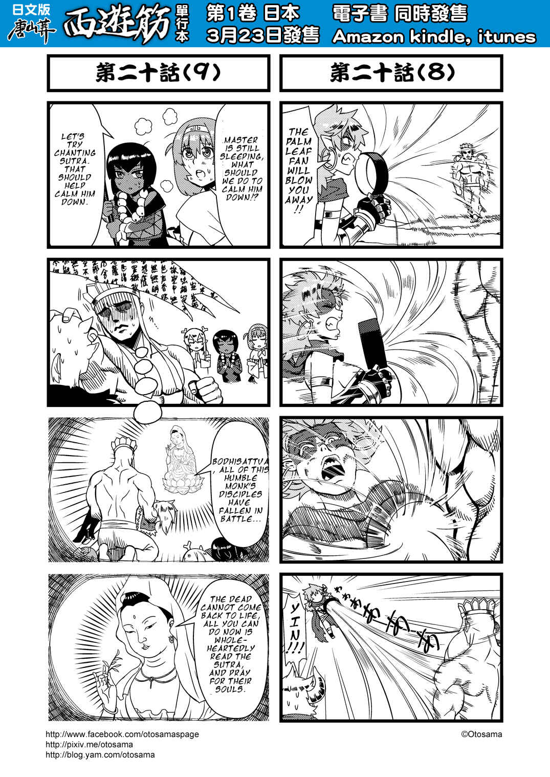 Chapter 20 - Page 5