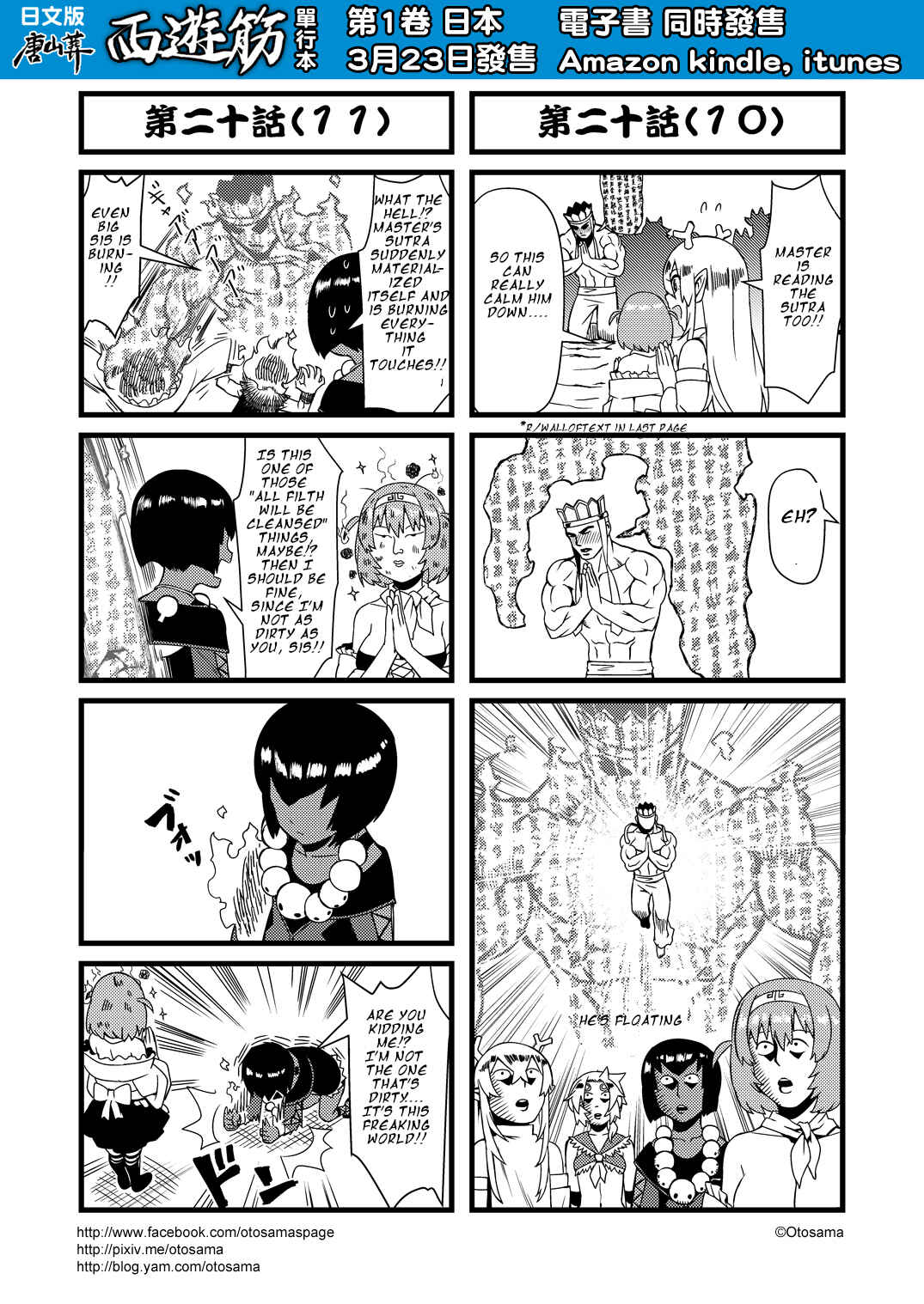 Chapter 20 - Page 6