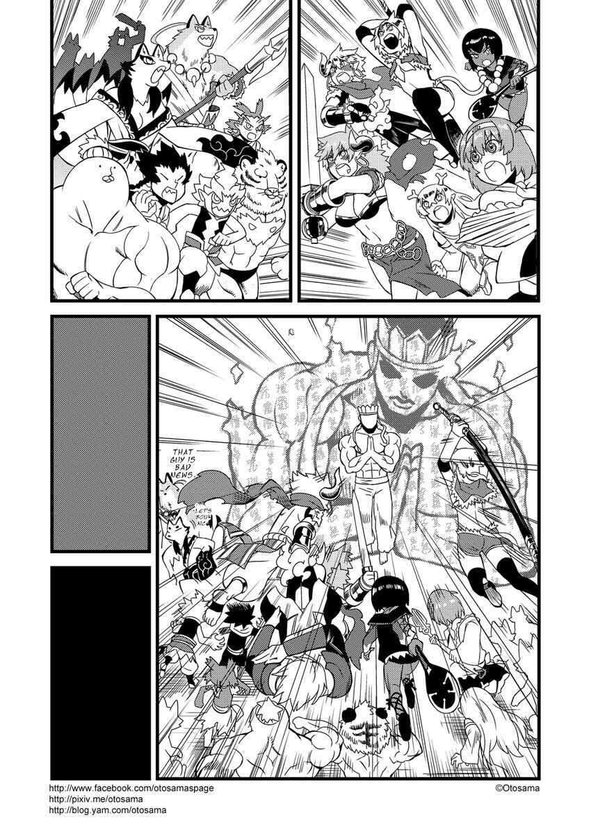 Chapter 20 - Page 8