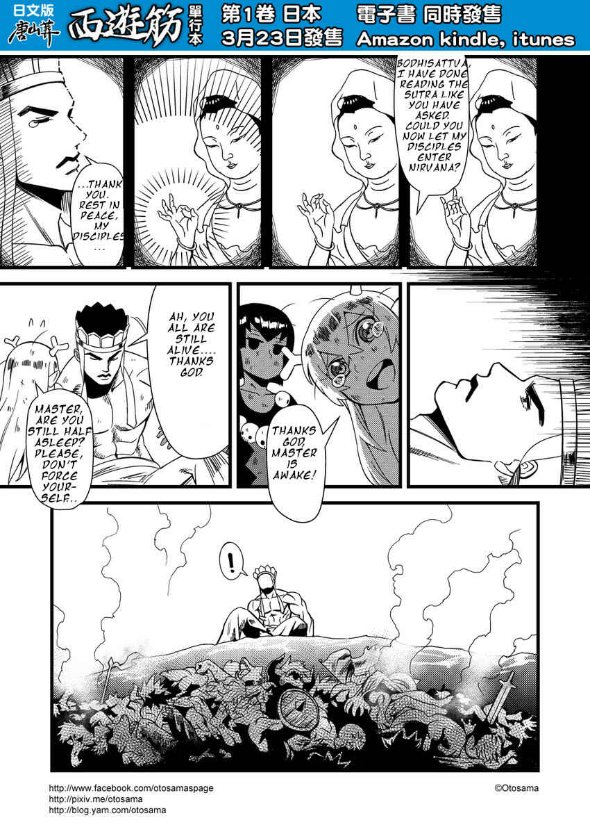 Chapter 20 - Page 9