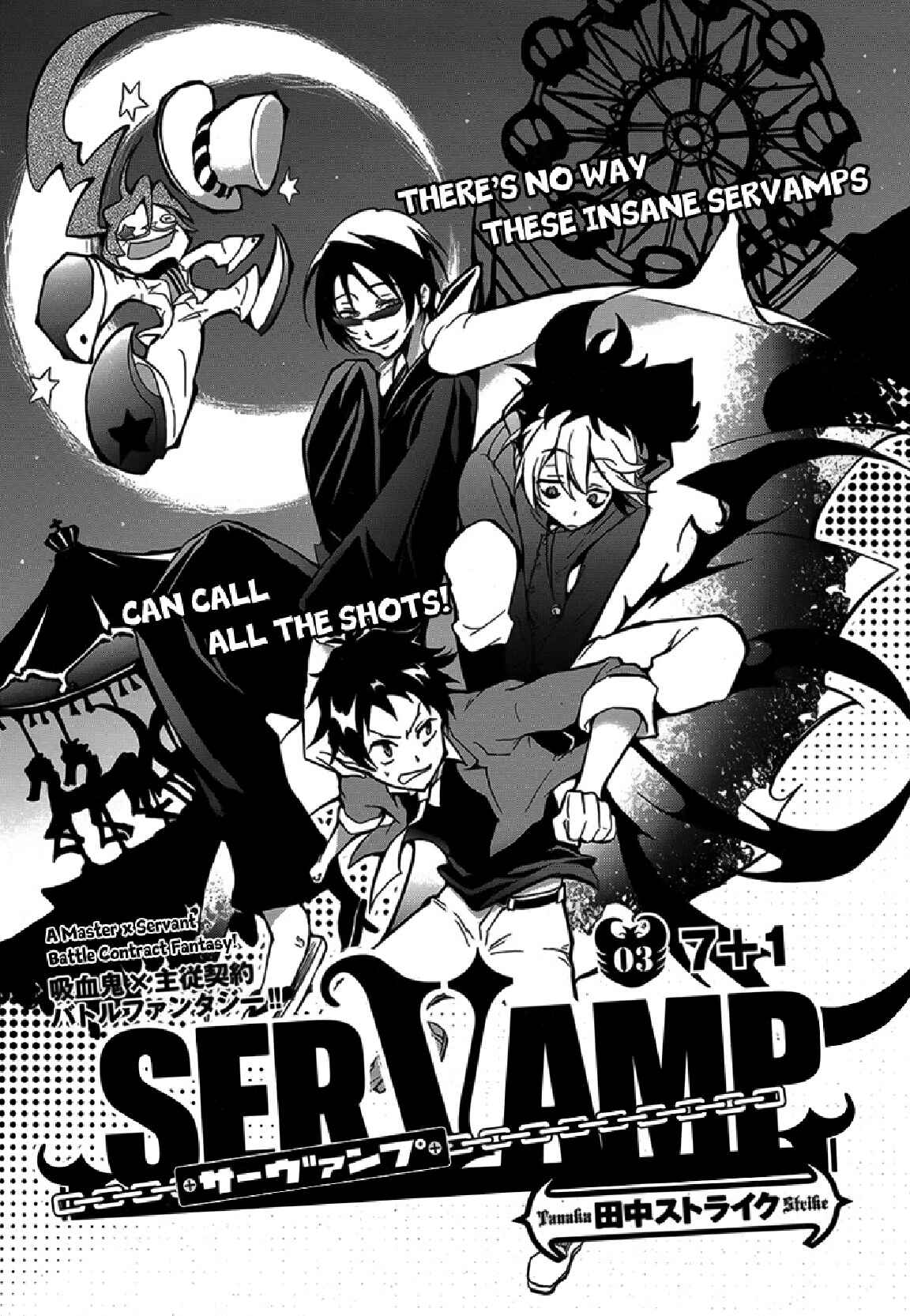 Chapter 3 - Page 3