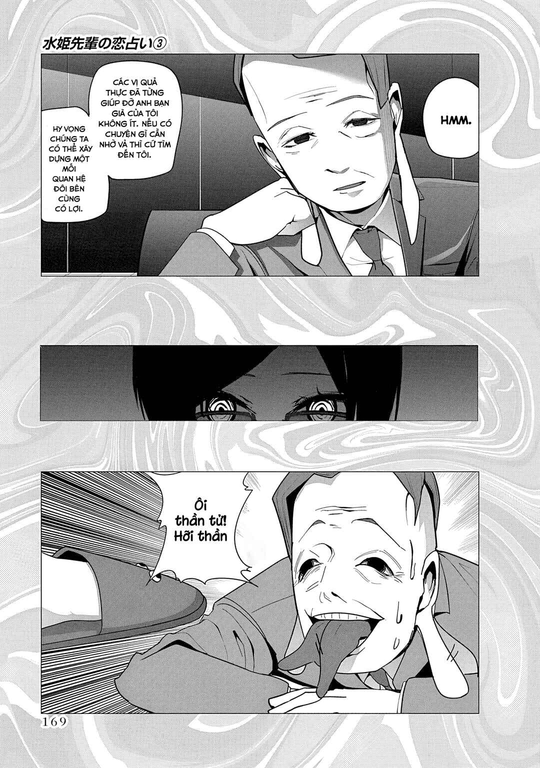 Chapter 29 - Page 13