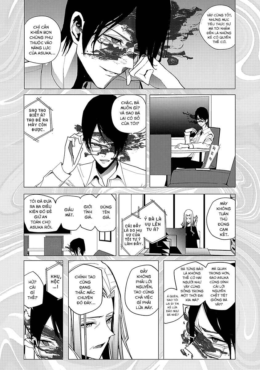 Chapter 29 - Page 3
