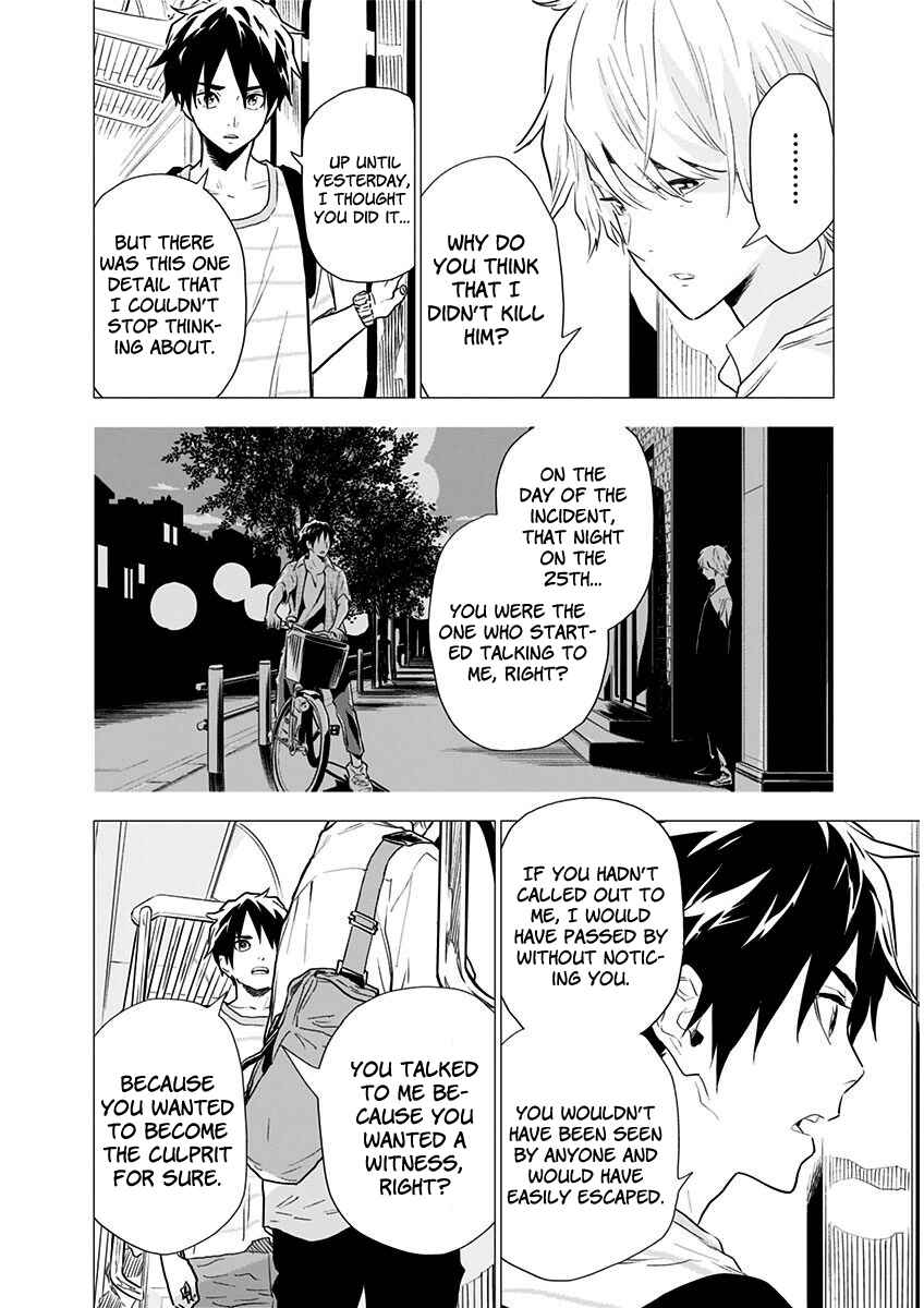 Chapter 5 - Page 5