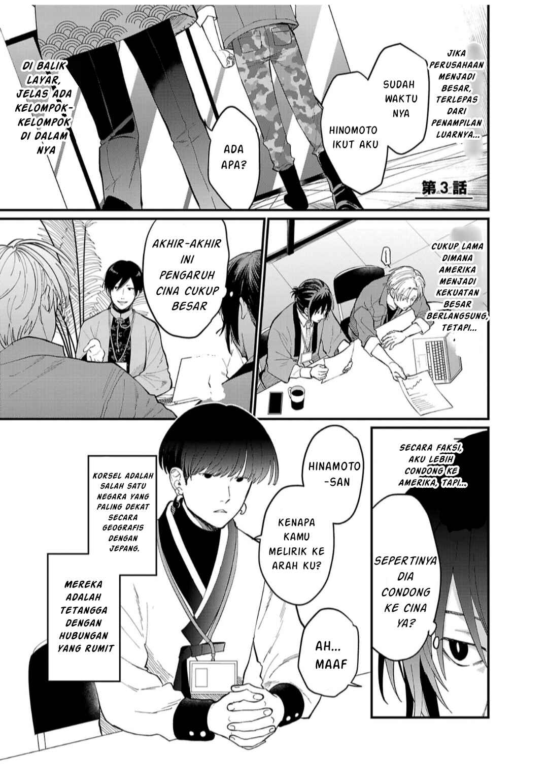 Chapter 3 - Page 2