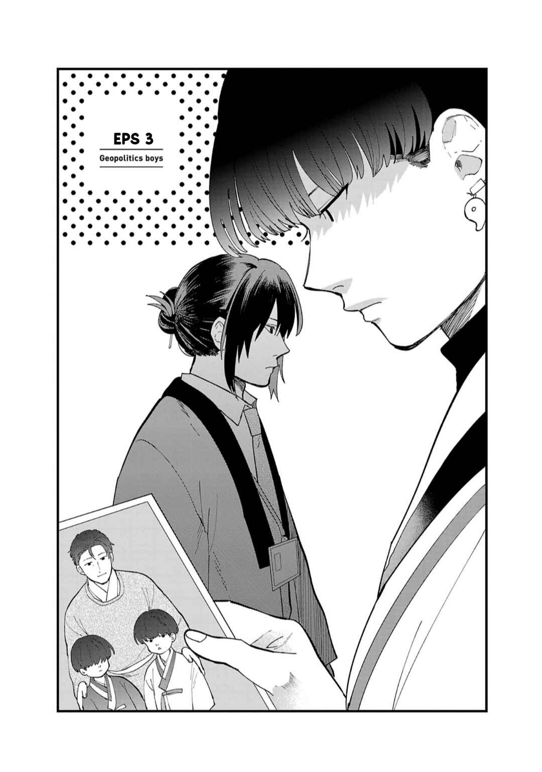 Chapter 3 - Page 3